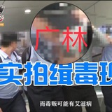 公益爱国广林telegram最安全的平台公示