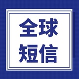 越南短信