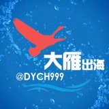 【白鲸出海】代收/代付/担保