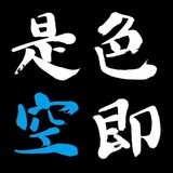 SM 少妇 熟女 母狗 人妻 换妻 淫妻 绿帽 调教 3p