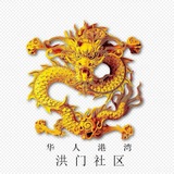 华人港湾&求职互助《综合频道》