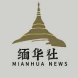 缅甸赌场官网链接