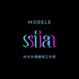 SIA上海杭州南京苏州高端外围