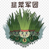 韭菜王社区