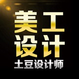 p图!改字!美工!