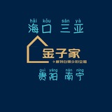 金子家🏠南宁贵阳海口三亚外围/修车/模特空姐白领少妇看图频道