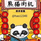 音乐搜索 · TG网易云1
