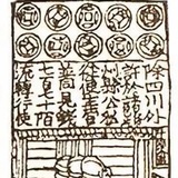 晨风科技 工作室