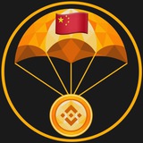 Airdropper🇨🇳 应用宝石国人社区