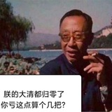 牛逼中文社区