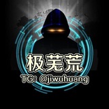 🅥定抓取网页APP电话号码🅥