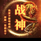 战神工作室。】出售QQ ,微信 ,云控 ,数据 卡一手