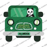 成都总群教务处