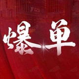 白兔【网银转账P图生成器】