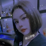 南山伊娜私人频道