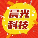 晨光科技-远程Soul专卖店
