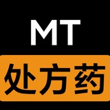 MT加油药铺