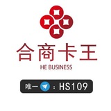 合商卡王💳官方频道