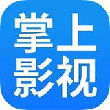 影视大全 #影视 #娱乐(忙碌生活后让自己放松一下)