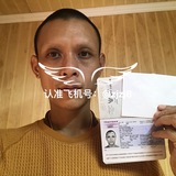护照 欧美护照