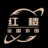 杭州红楼旅游部