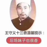 金三角阳光会所