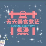 天天美食（奶茶&小吃&鸡腿&汉堡）