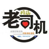 老司机电影/AV影视/番号引擎搜索🚗磁力链接-🚗超级链接🚗-资源获取🚗NH_🚕内涵老司机-—海外直播大秀V