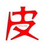 皮蛋出海🥇海外资源交流群