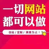 博彩搭建|彩票程序源码开发|真人视讯|棋牌|体育|综合站搭建|娱乐城包网|平台搭建
