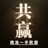 数据 实时