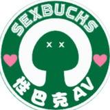 性巴克AV 站长交流群