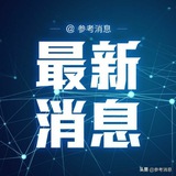 电销/股粉/股民/期货/ 数据