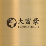 美全州SSN# 医疗保险号# 护照#驾照#信用报告# 代开富国、狮子
