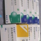 安眠迷药验证群