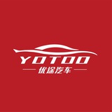 优途二手汽车豪车(菲律宾)