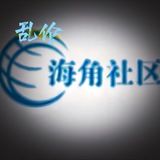 haijiao /少女私密 泄密 流出