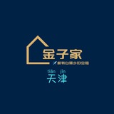金子家🏠天津外围/修车/模特空姐白领少妇看图频道
