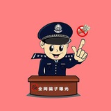 菲柬泰缅越骗子曝光(禁广告)盛世