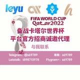 博鱼体育诚聘代理