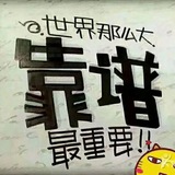 微博黄V博主号