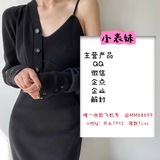 天行-企业微信-QQ