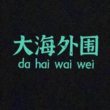 <大海🌐外围>:高端商务伴游模特外围约炮空降全国一二线城市空姐网红cos外围