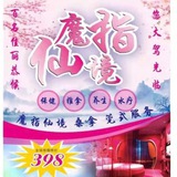 ✨✨🍵🍵桑拿会所✨🇦🇪