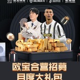 欧宝体育官方频道🔥(代理/体育/棋牌/彩票/电子/百家乐/综合盘)