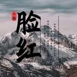 老盘口q拉23起步