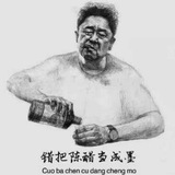 华尔街市场(暗网cvv黑客渗透诈骗交流)