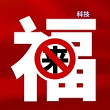 换链/站长/导航/视频/小说/漫画/换链(只收站长)