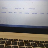 pc上号对接中心