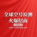 巴西短信